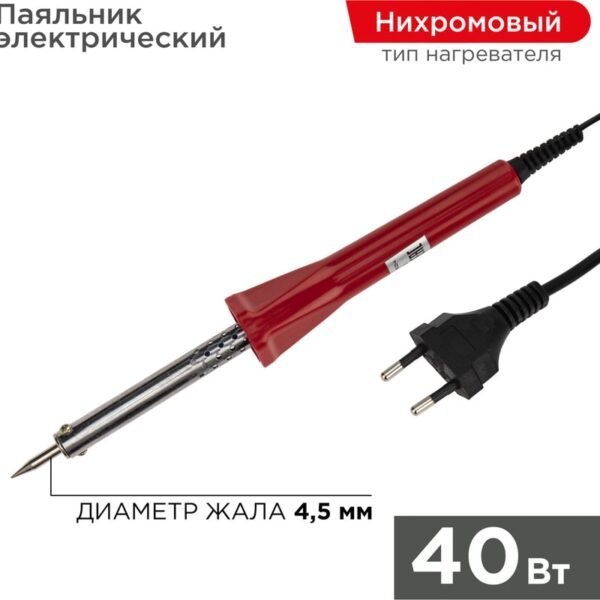 PROCONNECT 12-0123-4 Паяльник (220V,40W)