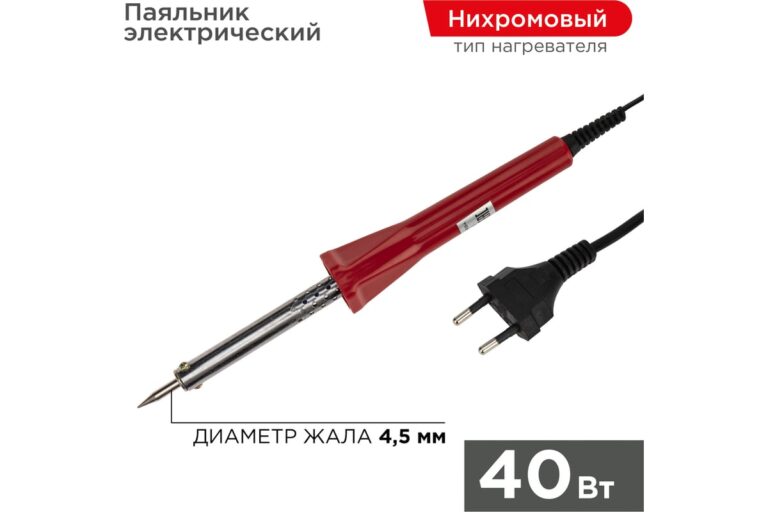 PROCONNECT 12-0123-4 Паяльник (220V,40W)