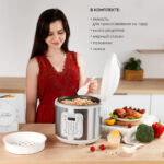 GALAXY LINE GL 2646 белый с серебристым Мультиварка