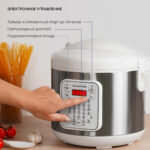 GALAXY LINE GL 2646 белый с серебристым Мультиварка