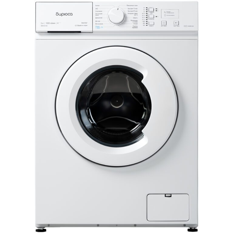 Бирюса WM-SM510/10 Белый Стиральная машина