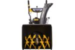 Huter SGC 4800B Снегоуборщик 70/7/2