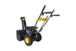 Huter SGC 4800B Снегоуборщик 70/7/2