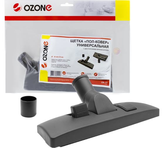 OZONE UN-33 Универсальная щетка пол-ковер