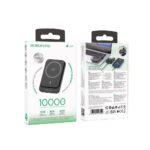 Аккумулятор внешний 10000mA BOROFONE BJ63A (TYPE-C, 2A, 15W, PD, Magsafe) черный
