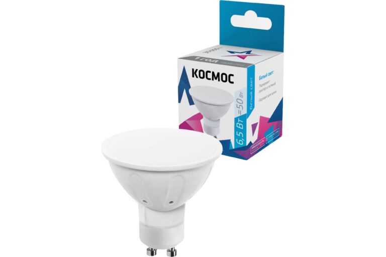 Лампа светодиодная LED BASIC GU10 6.5Вт 220В 4500К Космос LkecLED6.5wGU10C45