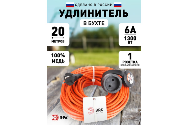 ЭРА UPx-1-2x0.75-20m-IP44 в бухте б/з 1 гн 20м ПВС 2х0.75 Удлинитель силовой