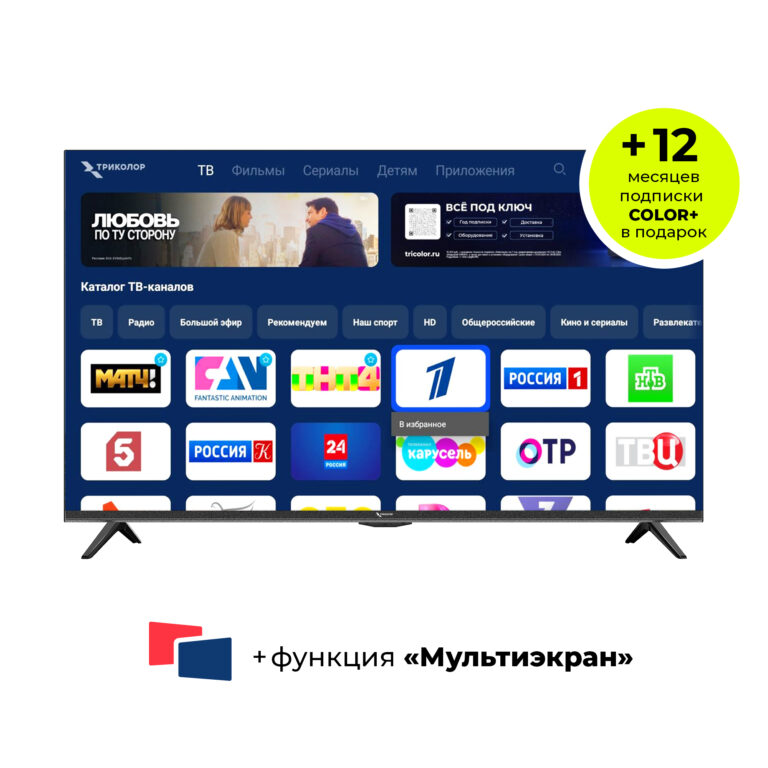 Триколор K43UH902 черный Телевизор