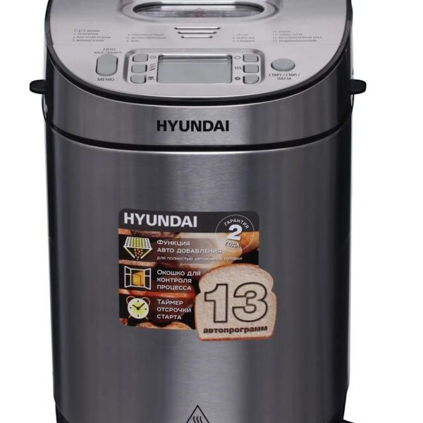 Hyundai HYBM-M0313G серебристый/черный Хлебопечь
