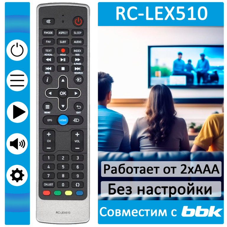 ПДУ для BBK RC-LEX510 LCDTV ... ...