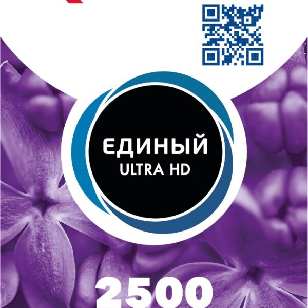 Скретч-карта-Единый Ultra
