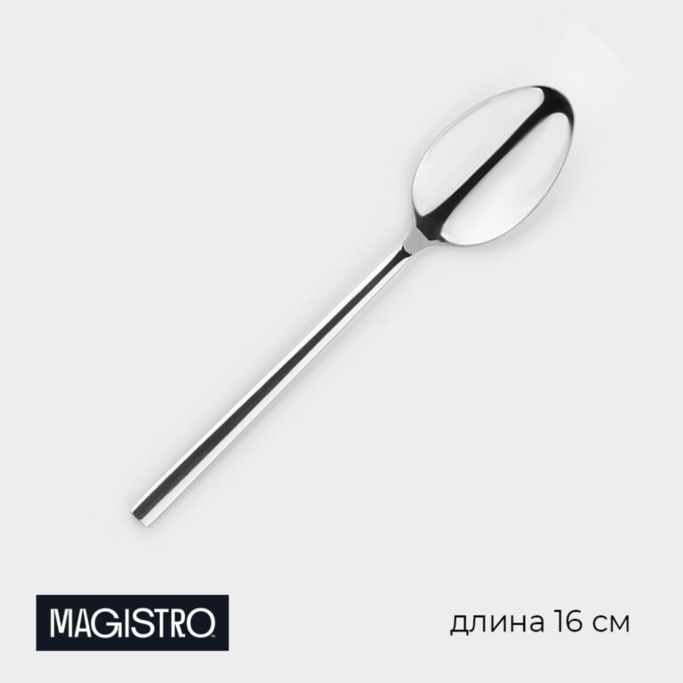 Ложка чайная Magistro Gamburg, длина 16 см, толщина 3.5 мм, нержавеющая сталь, серебристая