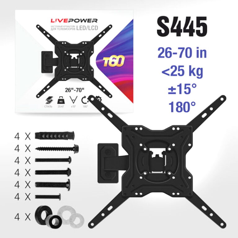 Кронштейн для LED телевизора поворотный 26"-70" (LP-T60)  LIVE-POWER Макс.нагрузка 25кг; крепление V