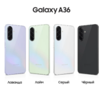 Samsung Galaxy A36 5G 8/256GB Awesome Lavender Смартфон