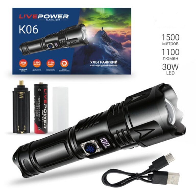 Фонарь прожектор K06 аккумуляторный с функцией Power Bank LIVE-POWER 1LED 30W; ZOOM; питание от акк.