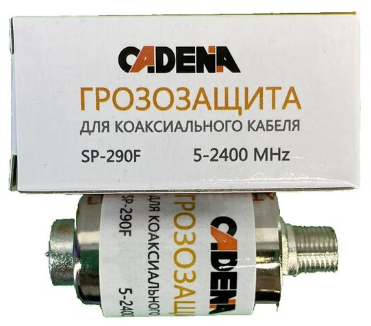 Грозозащита спутниковых и эфирных приемников SP-290F CADENA