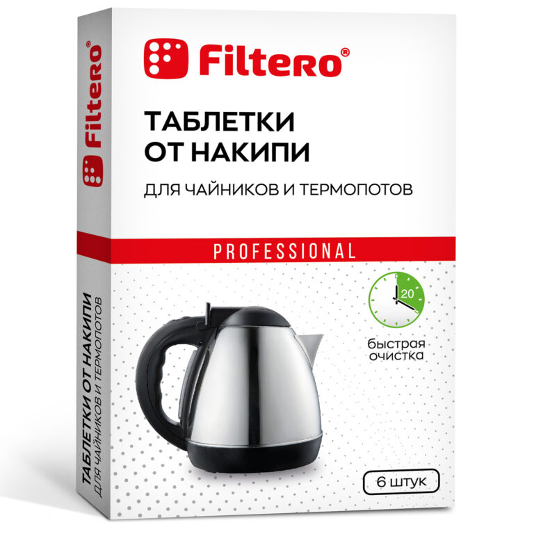 Таблетки от накипи для чайников Filtero