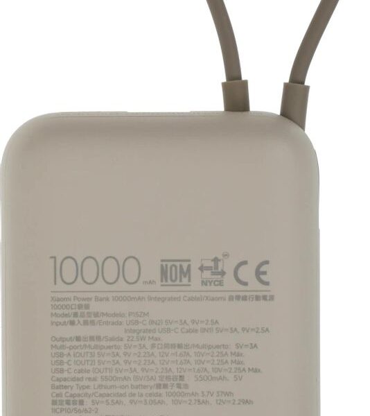 Xiaomi Power Bank 10000mAh (встроенный кабель) Tan GL Портативный аккумулятор