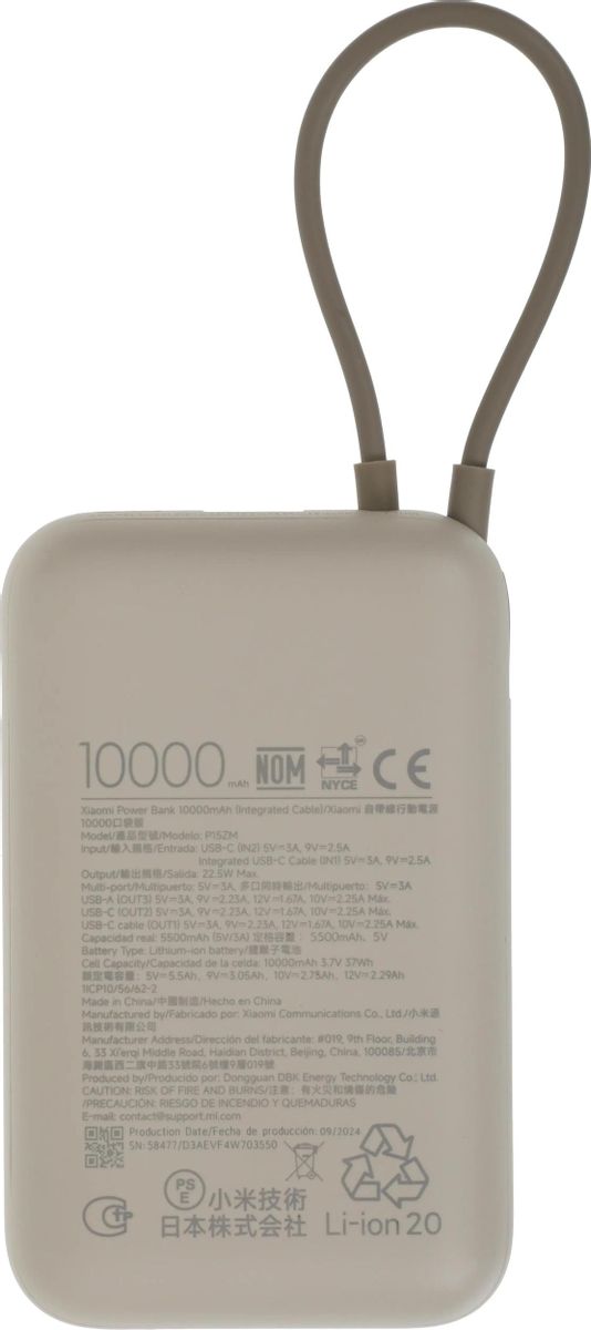 Xiaomi Power Bank 10000mAh (встроенный кабель) Tan GL Портативный аккумулятор
