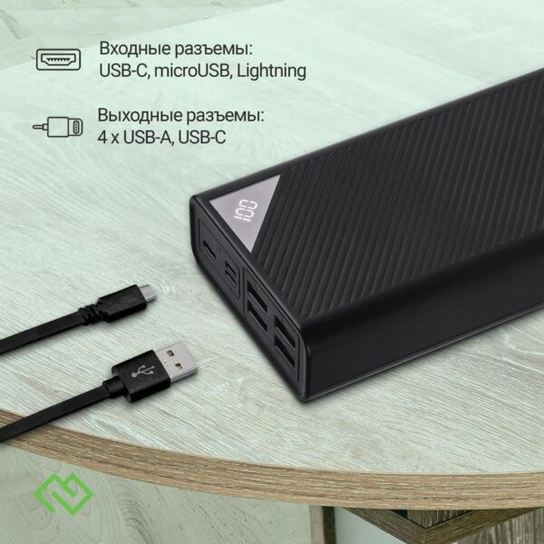 Digma DGP-30000-4U Li-Pol 30000mAh 3A черный 2xUSB Портативный аккумулятор