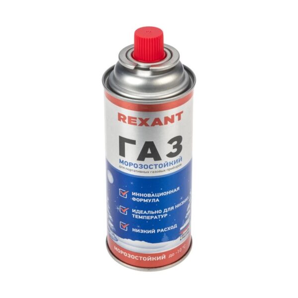 Газовый баллон Rexant зимний 220 г 09-1413
